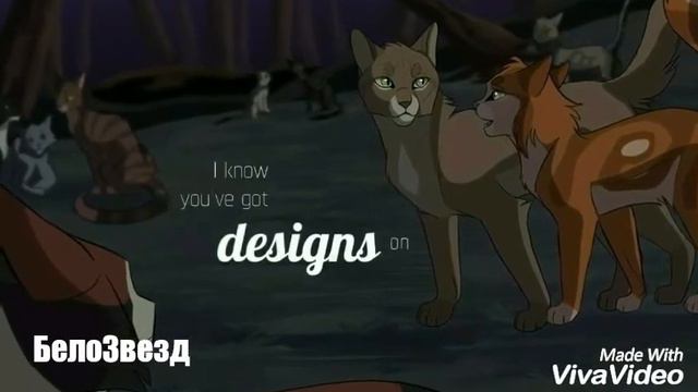 Кленовница и Яблочник-Mapleshade and Appledusk[Коты Воители-Cats Warriors{заказ:Яна Кондратенко}] смотреть онлайн