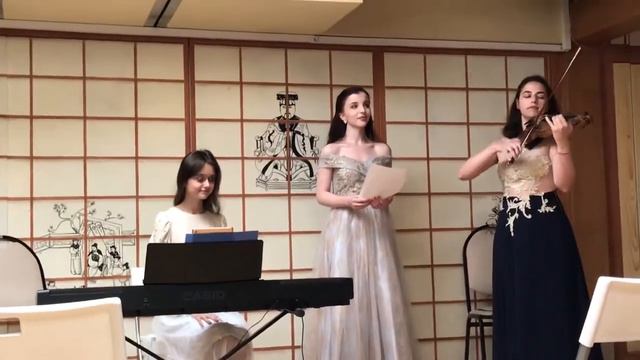 Л.Шиберт «Небеса Любви" смотреть онлайн