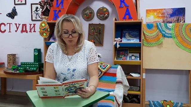 Сказка К.И.Чуковского - Мойдодыр смотреть онлайн