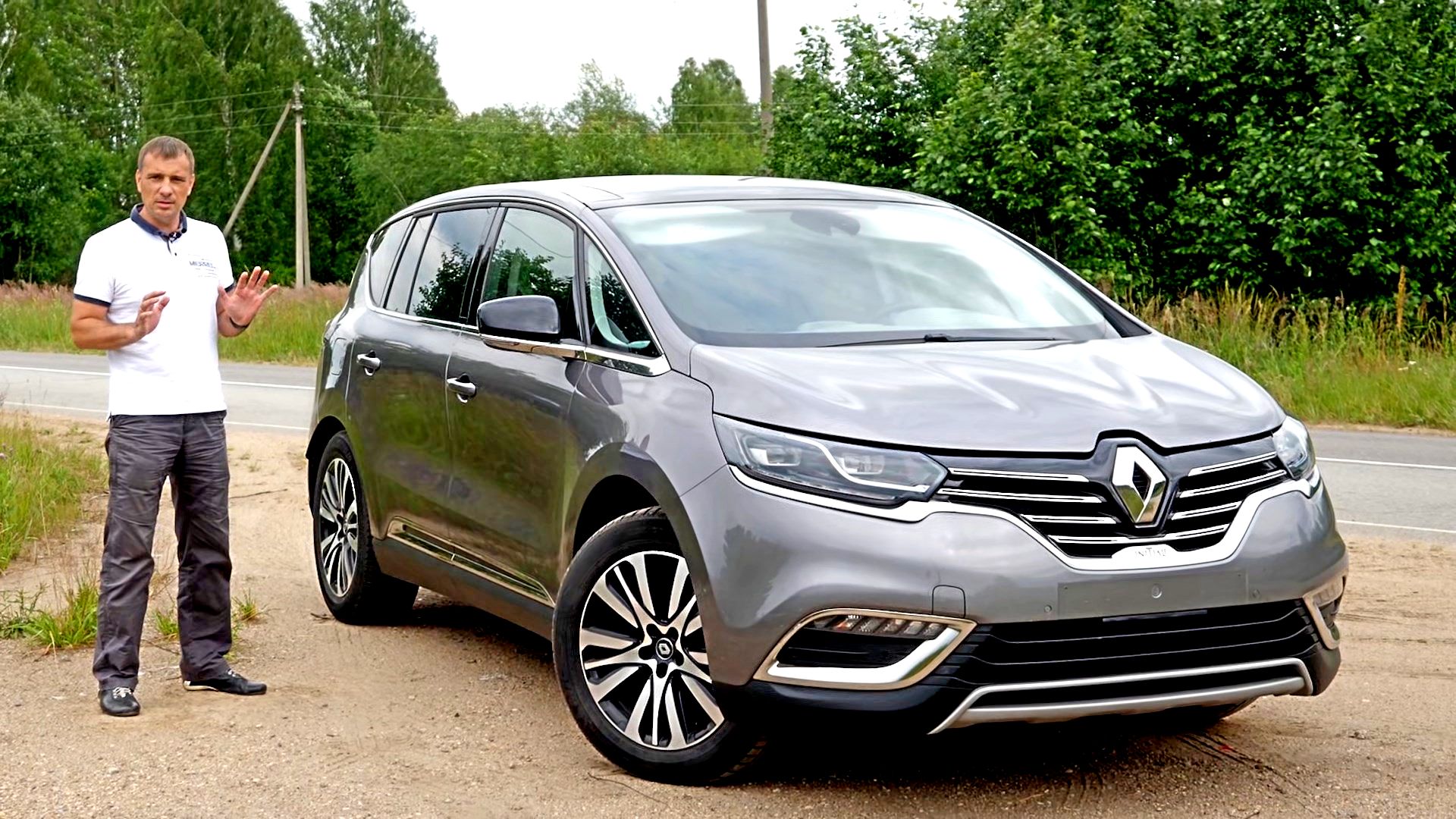 Махнуть ВЕСТА на Renault ESPACE 5 ?! цены, недостатки, преимущества тест драйв. Авто энергетик. смотреть онлайн