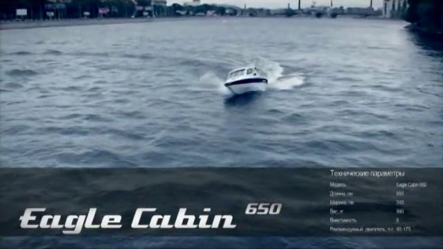 Тест-драйв катера Silver Eagle Cabin 650 смотреть онлайн