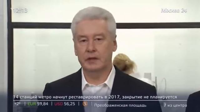 Москва-24. Мэр города Сергей Собянин на открытии Техноцентра НоваМедики. смотреть онлайн