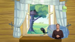 Простоквашино. 39. Папа, не горюй! (РЖЯ)