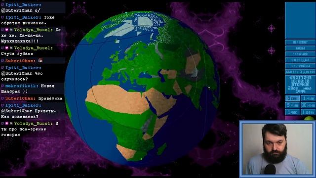 X-COM Files #72 смотреть онлайн