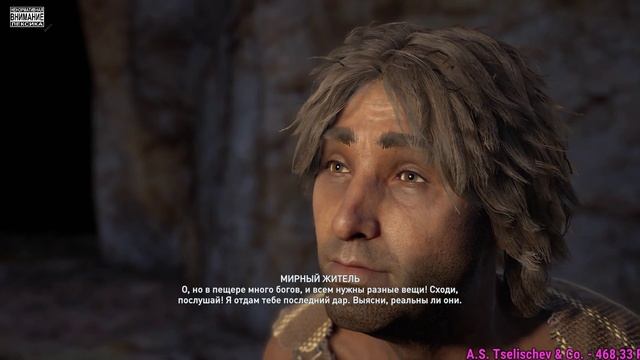 Assassin’s Creed Odyssey THIS IS SPARTA очередной конвейер ? смотреть онлайн