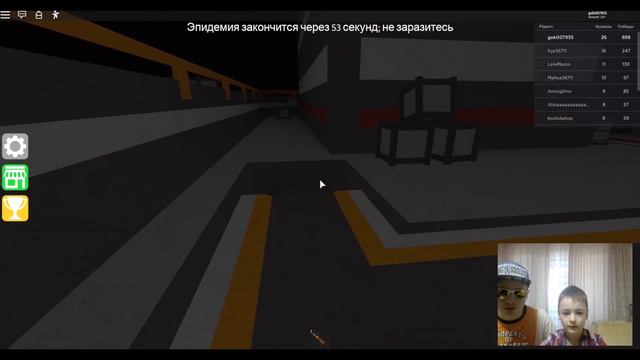 ROBLOX EpicMiniGames Mister Giga и КУЧА Игр смотреть онлайн