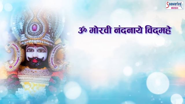 108 Times Shyam Gaytari Mantra - श्री श्याम गायत्री मंत्र 108 बार - Prem Prakash Dubey