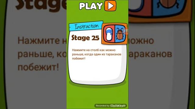 Обзор игры ,,самая сложная игра" смотреть онлайн