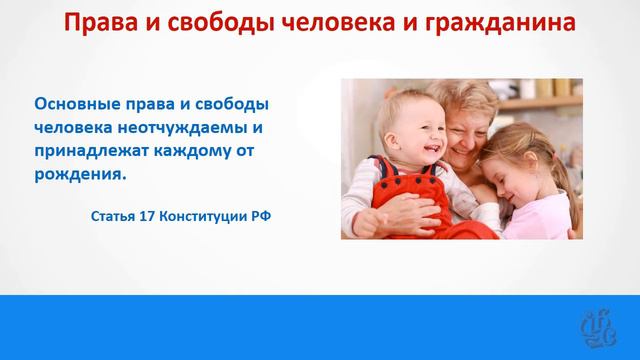Главная книга государства. смотреть онлайн