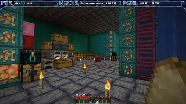 НАБОР ИГРОКОВ НА СЕРВЕР MINECRAFT 1.16.3 смотреть онлайн