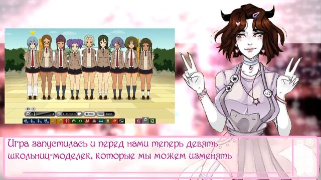 Kisekae | Гача для Взрослых | 18+ | НЕ КЛИКБЕЙТ смотреть онлайн