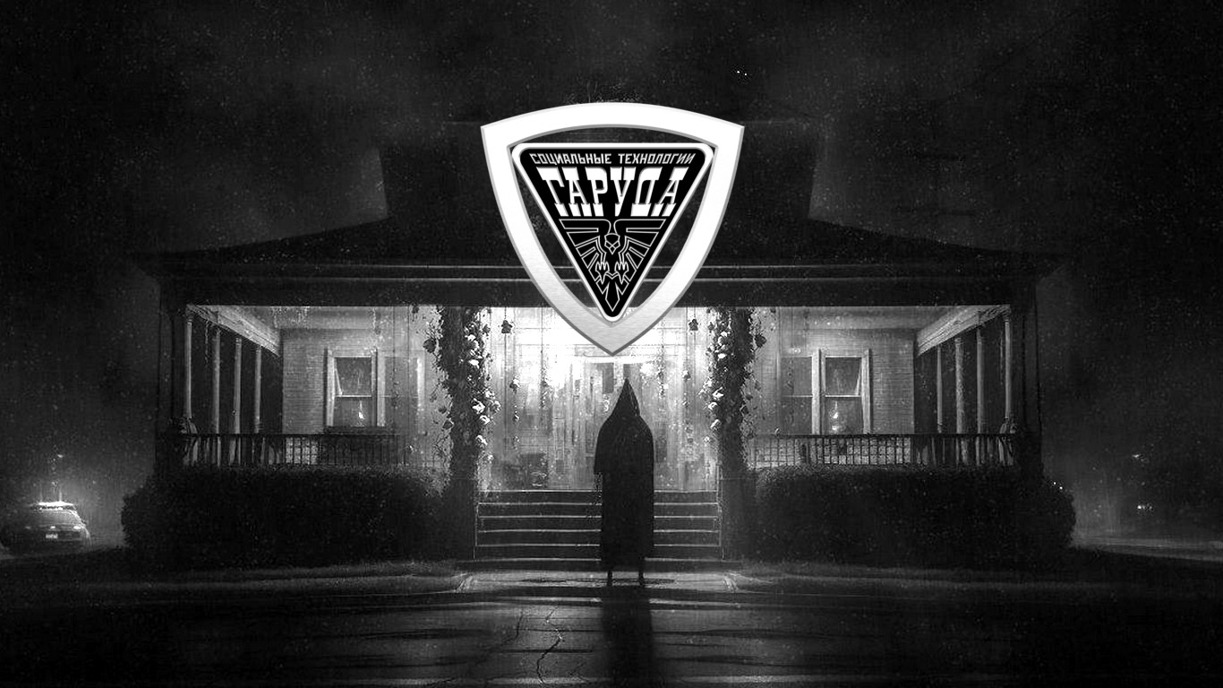 ? НЕЗВАННЫЙ ГОСТЬ смотреть онлайн