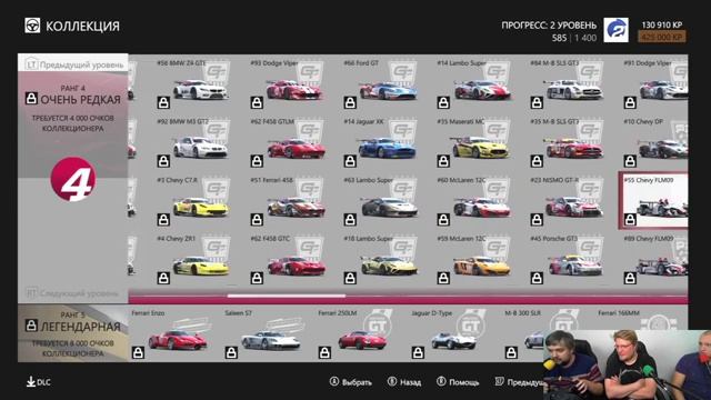 [DM] Forza Motorsport 7 - В. Зуев, А. Загудаев, П. Сальников, смотреть онлайн