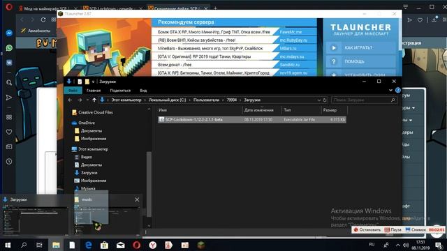 Мод SCP 1.12.2 Как скачать #1 смотреть онлайн