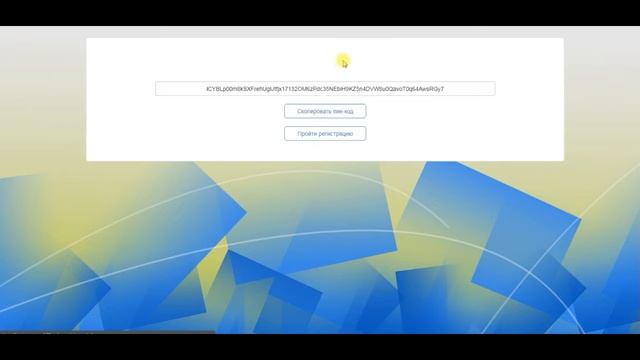 Регистрация на бесплатный курс смотреть онлайн