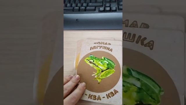 Обзор ЭКО карточек/Развивающие карточки от 0+/Карточки для малышей/Звукоподражание /Запуск речи смотреть онлайн
