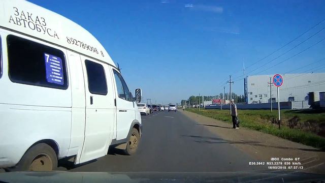 Эпизод №4. г. Кинель, ул. Промышленная/выезд на трассу. Маршрутка №7 подрезал смотреть онлайн
