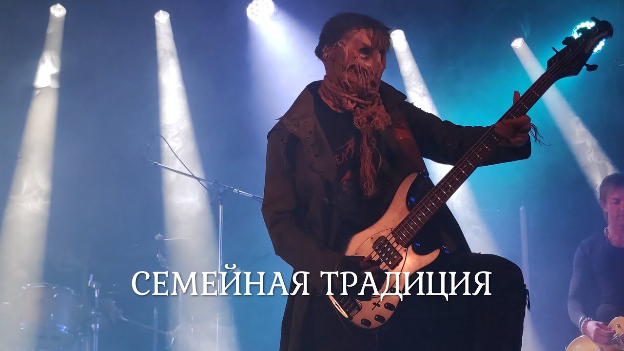 Ангел Хранитель - Семейная традиция 4K 10.10.2021