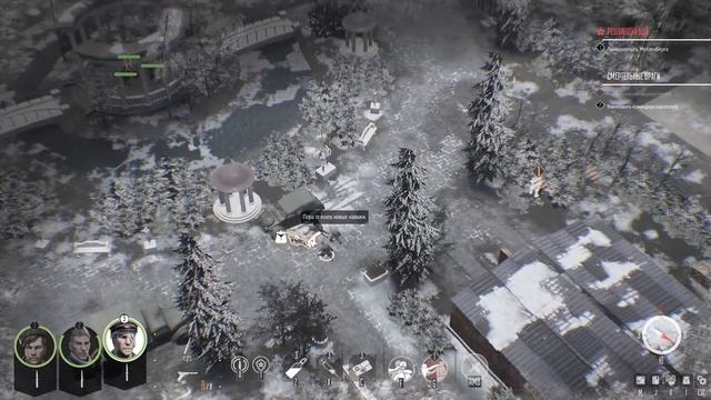 Partisans 1941 (Партизаны 1941): миссия 15 - Решающий бой и ФИНАЛ (прохождение)