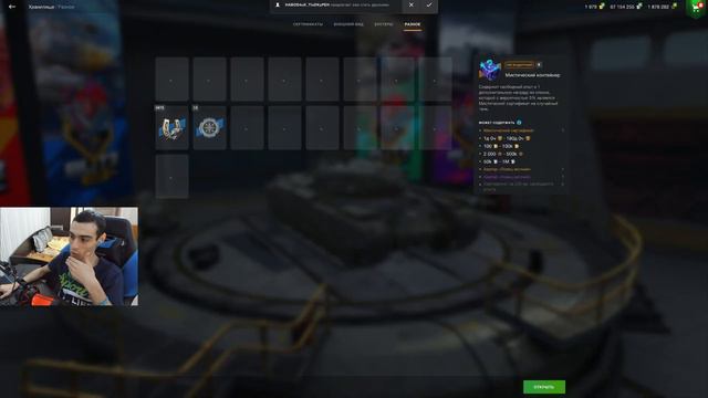 ДОЖДАЛИСЬ! Открыл 29 МИСТИЧЕСКИХ контейнеров! WoT Blitz смотреть онлайн
