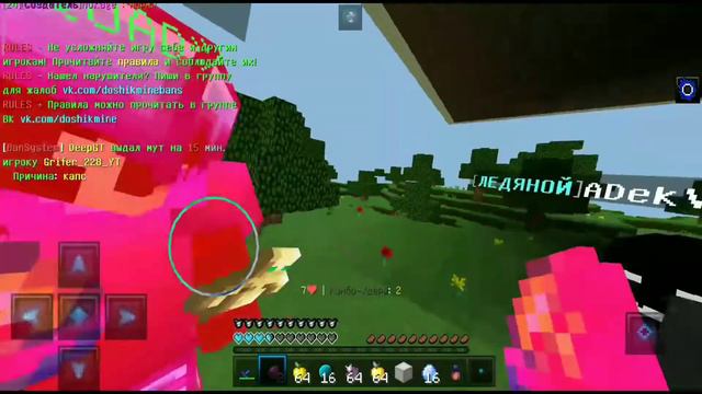 |Грифер-Шоу| Кучу ресов! Грифер шоу с арбузом на 40 остроту смотреть онлайн