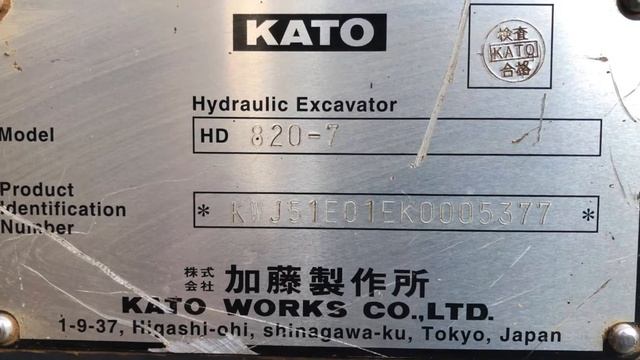 KATO Hydraulic Excavator HD820-7 (2019) For Sale смотреть онлайн