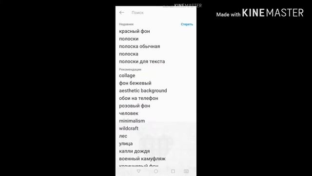 /как сделать обложку для видео ? //на Android// смотреть онлайн