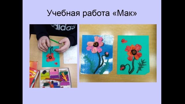 Изобразительная деятельность детей с нарущениями зрения