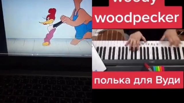 заставка мелодия woody woodpecker из м/ф полька для Вуди смотреть онлайн