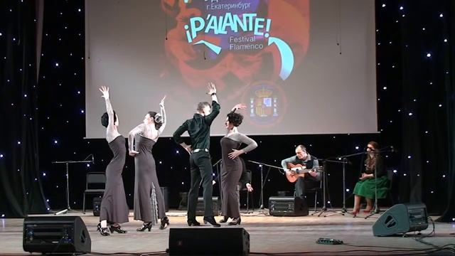 Barrio Flamenco , Seguirilla, выступление на фестивале P'ALANTE-2015, Екатеринбург