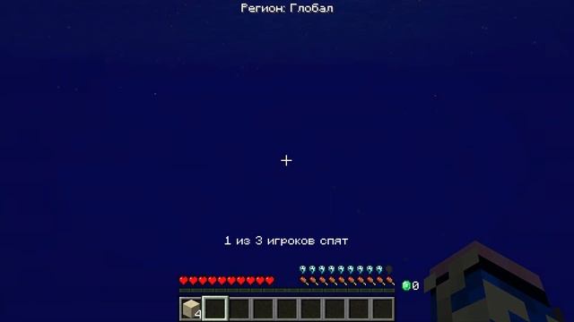 Minecraft 1 19 на сервере бискаса смотреть онлайн