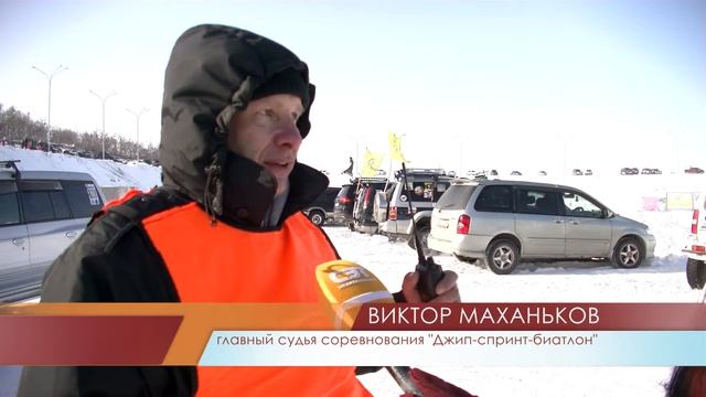 СЭТ Джип спринт биатлон 2018 смотреть онлайн