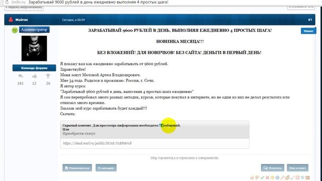 Как скачивать платные курсы бесплатно? смотреть онлайн