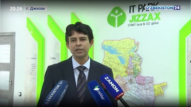 Новый IT парк в Джизаке смотреть онлайн