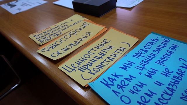 Конференция «Основы российской государственности» смотреть онлайн