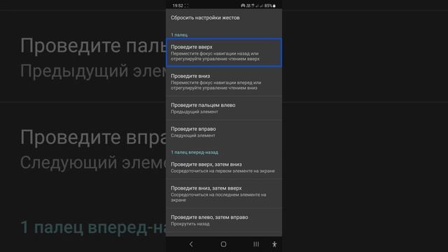 Благоразумный чтец экрана - первый русскоязычный обзор и демонстрация Prudence Screenreader.
