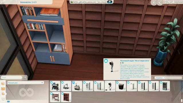 ЯПОНСКИЙ МНОГОКВАРТИРНЫЙ ДОМ|СИМС 4|THE SIMS 4|TS4