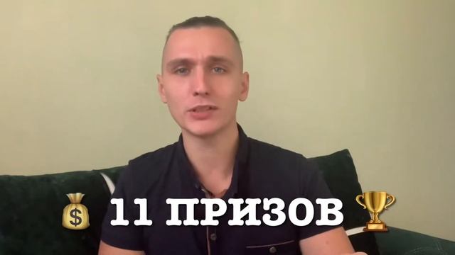 ? РОЗЫГРЫШ ПРИЗОВ от FGKirTV ? Подарки для подписчиков ? БРАВЛ СТАРС, МАЙНКРАФТ, СТЕНДОФФ2 ⭐️ смотреть онлайн