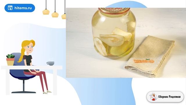 Сборник рецептов