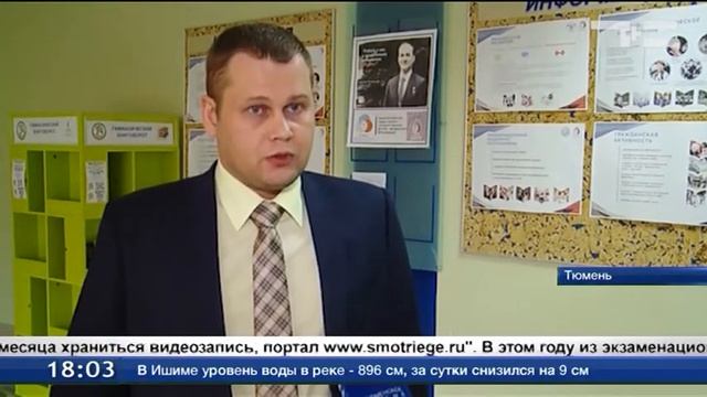 Для сдачи ЕГЭ подготовлено 49 пунктов проведения экзаменов смотреть онлайн