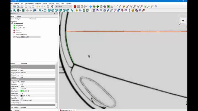 FreeCad Капот смотреть онлайн