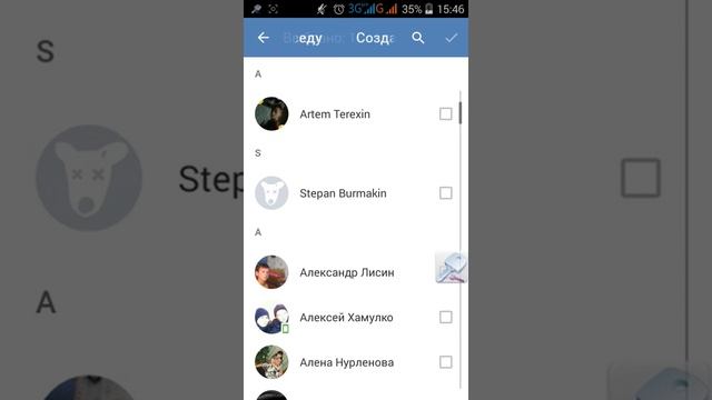 Как создать беседу в вк смотреть онлайн