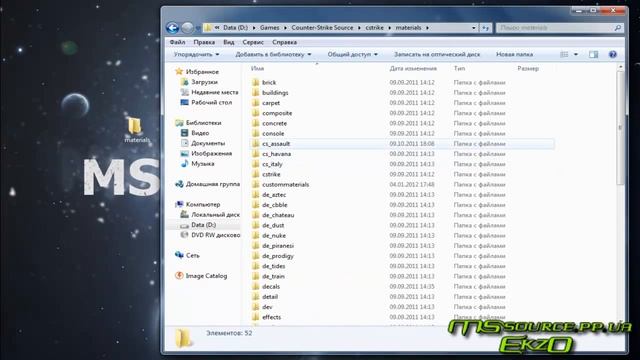 Как установить модели оружия для Cs:Source смотреть онлайн
