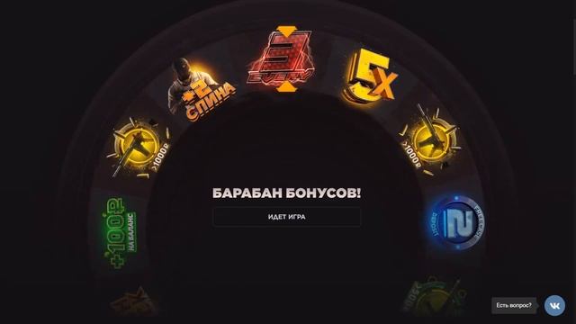 Промокоды на барабан на GGSTANDOFF | Промокоды на GGSTANDOFF смотреть онлайн