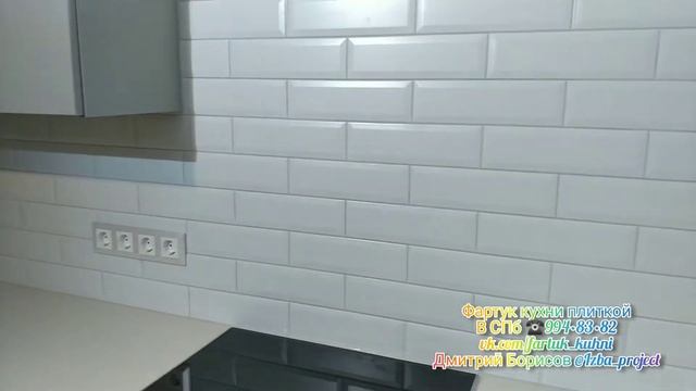 Царь фартук из плитки от Kerama Marazzi Гамма / ЖК Цивилизация Проблемы и решения в укладке фартук смотреть онлайн