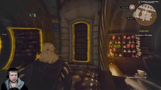 The Witcher 3: Wild Hunt ВЕДИМАК 3 смотреть онлайн