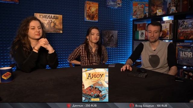 Самые интересные настольные игры зимы 2023 смотреть онлайн