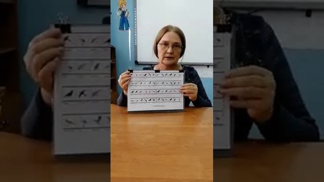 Лакеева Валентина Григорьевна. Нейроигры и упражнения в работе учителя логопеда смотреть онлайн