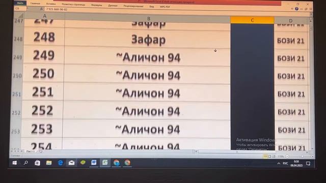 Руйхати билетои бози 21 смотреть онлайн