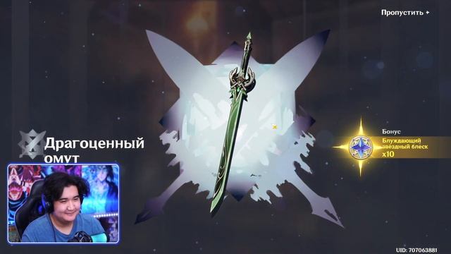 ЗРИТЕЛИ КРУТЯТ ЯЭ МИКО в GENSHIN IMPACT | Баннер Яэ Мико Геншин Импакт 2.5